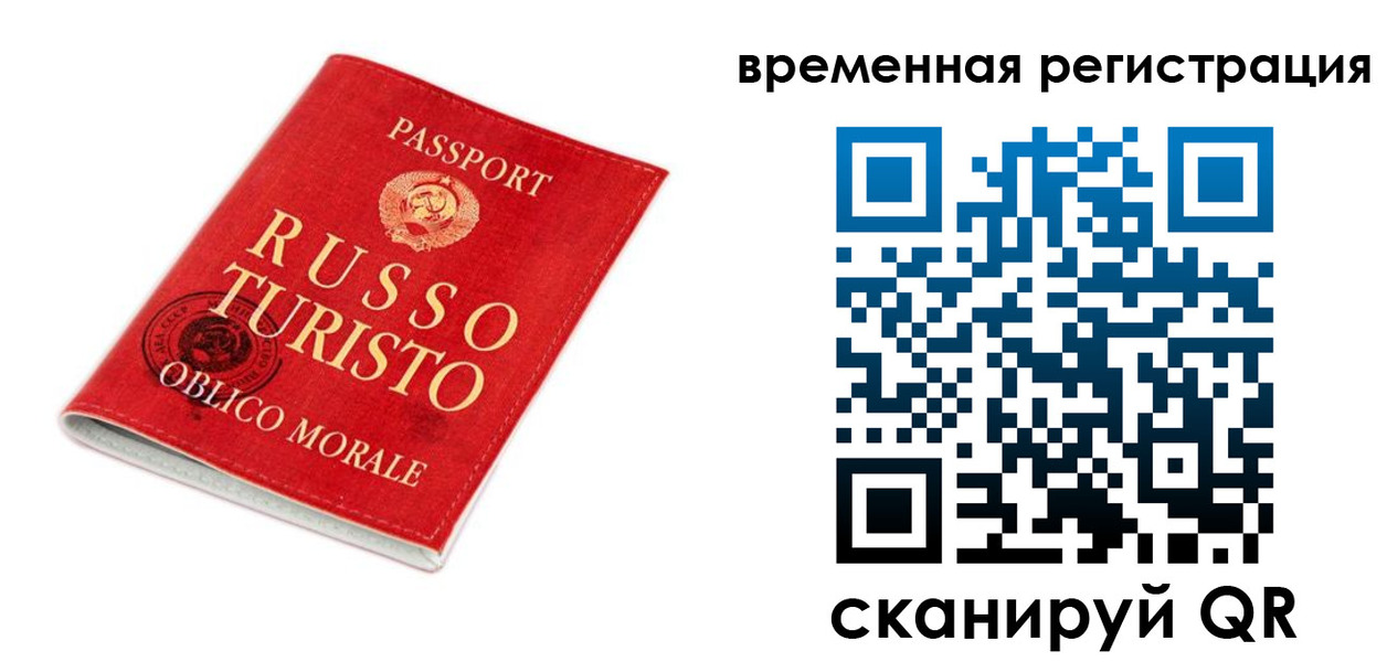 пропишу в квартире в Северной Осетии